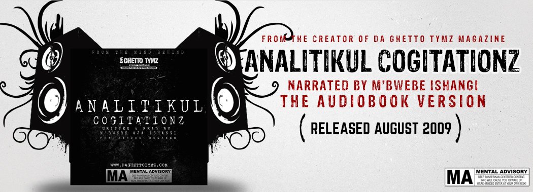 Analitikul Audiobook