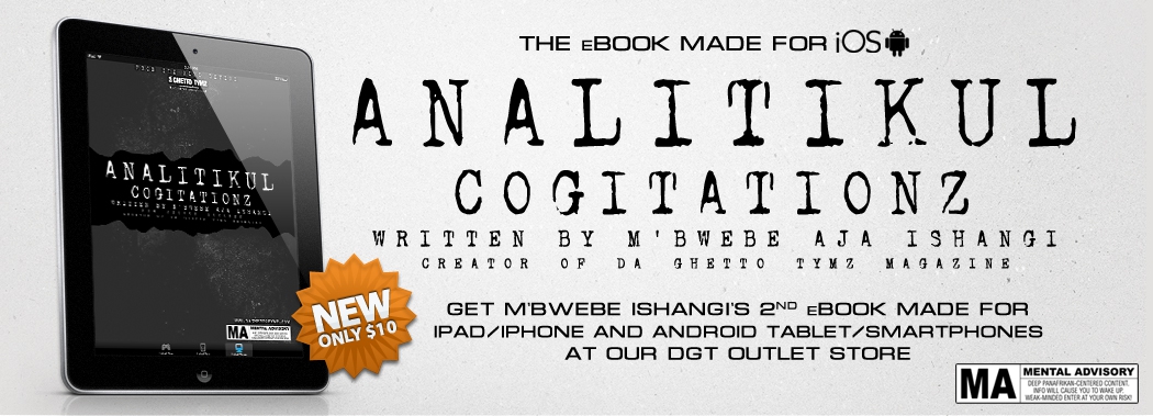 Analitikul eBook for iOS & Android